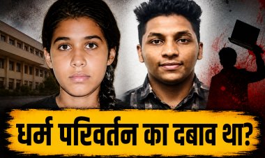 उज्बेकिस्तान में भारतीय मेडिकल छात्रा की हत्या, परिवार ने लगाया धर्म परिवर्तन के दबाव का आरोप