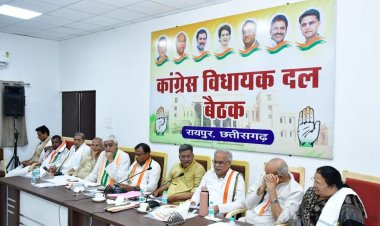 छत्तीसगढ़ विधानसभा में 14 जुलाई को कांग्रेस लाएगी अविश्वास प्रस्ताव, सरकार को कई मुद्दों पर घेरेगी