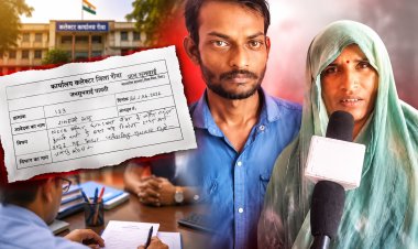 जवा छात्रावास अधीक्षिका पर गंभीर आरोप, सह रसोइया ने रीवा कलेक्टर से की शिकायत