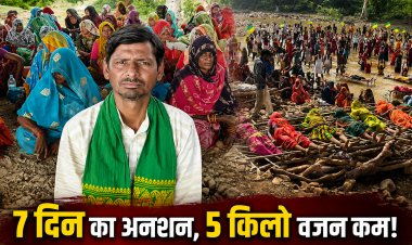 अमित भटनागर का आमरण अनशन 7वें दिन जारी, चिता आंदोलन का 10वां दिन