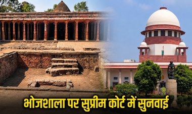 Bhojshala विवाद में मुस्लिम पक्ष को सुप्रीम कोर्ट से राहत, सभी याचिकाओं पर होगी सुनवाई