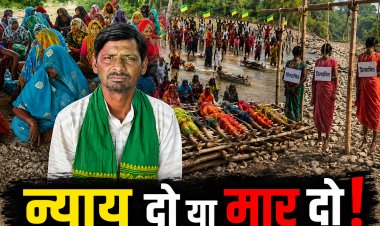 चिता आंदोलन का 11वां दिन, अमित भटनागर का आमरण अनशन 8वें दिन जारी