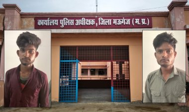 Mauganj: बहुती जलप्रपात में 14 वर्षीय नाबालिग से सामूहिक दुष्कर्म करने वाले आरोपी गिरफ्तार