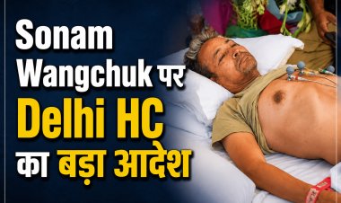 Delhi HC ने Sonam Wangchuk की भूख हड़ताल पर दिया बड़ा आदेश, रोज होगी मेडिकल जांच