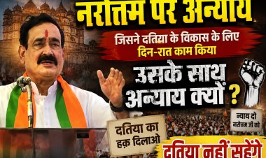 दतिया उपचुनाव में भाजपा समर्थकों के बगावती सुर