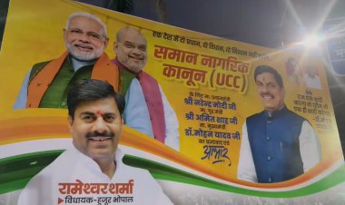 UCC को लेकर भोपाल में लगे होर्डिंग, विधायक रामेश्वर शर्मा ने सरकार का जताया आभार