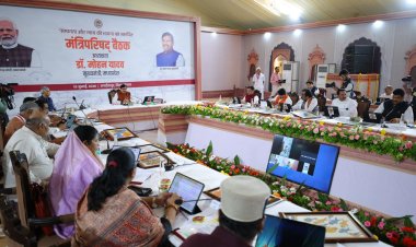 MP में समान नागरिक संहिता को मंजूरी, जगदीशपुर में मोहन कैबिनेट का बड़ा फैसला