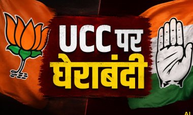MP Monsoon Session: UCC पर घेराबंदी की तैयारी, BJP और कांग्रेस दोनों कर रहीं विधायकों की बैठक