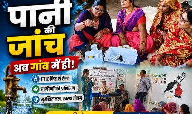 Mauganj में एफटीके किट से हुआ पेयजल परीक्षण, ग्रामीणों को सिखाई गई जांच की प्रक्रिया