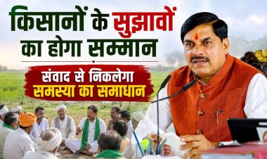 किसानों से CM की अपील- हर समस्या का संवाद से होगा समाधान, आम जनता परेशान न हो यह भी हमारी जिम्मेदारी  