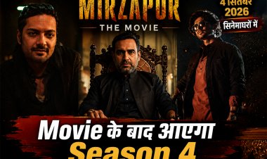 'मिर्जापुर: द मूवी' के बाद आएगा Season 4, मेकर्स ने फैंस को दिया बड़ा सरप्राइज