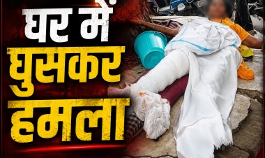 शहडोल में घर में घुसकर हमला, पीड़ित परिवार ने पुलिस कार्रवाई पर उठाए सवाल