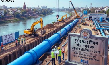 जल सुरक्षा की दिशा में Indore की बड़ी पहल, 1600 करोड़ की जल परियोजना के लिए ब्लू बॉन्ड जारी करने की तैयारी