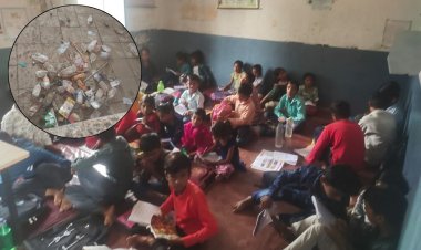 नशा मुक्ति अभियान के बाद स्कूल परिसर में मिला संदिग्ध नशे का कचरा, सुरक्षा व्यवस्था पर उठे सवाल
