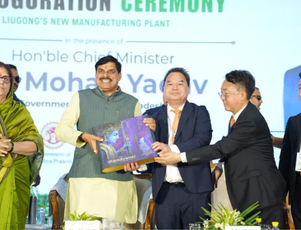 CM मोहन यादव ने धार में ₹272 करोड़ की LiuGong इंडिया यूनिट का किया भूमिपूजन, रोजगार और निवेश को मिलेगी रफ्तार