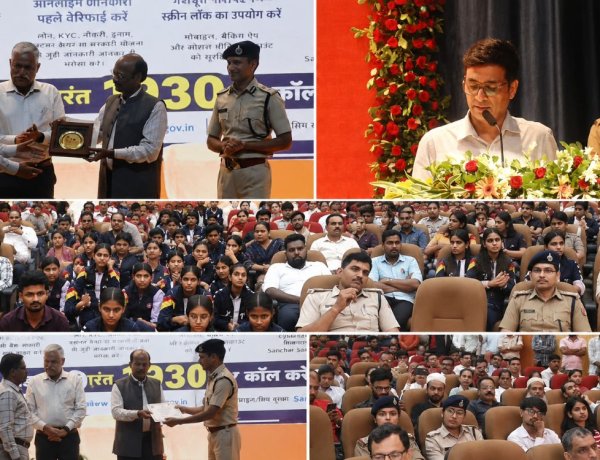 Safe Click 2.0 अभियान का समापन: 15 दिन में 8,600 जागरूकता कार्यक्रम, 9 करोड़ से अधिक लोगों तक पहुंचा साइबर सुरक्षा संदेश