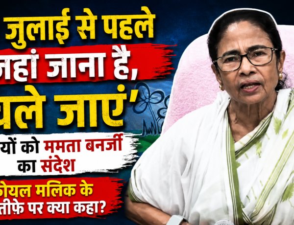 21 जुलाई से पहले फैसला लें. Mamata Banerjee का बागियों को संदेश, Koel Mallick के इस्तीफे पर क्या कहा?