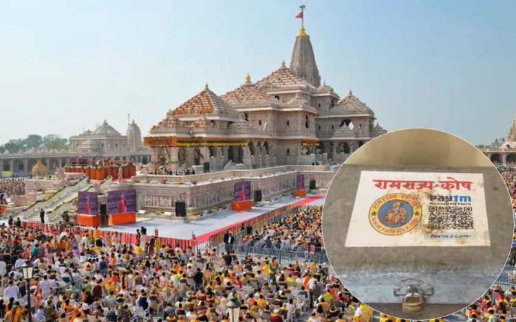 अयोध्या राम मंदिर चढ़ावा चोरी: आरोपी के घर मिला संदूक, जांच के लिए मिला SIT को 15 दिन और मिले