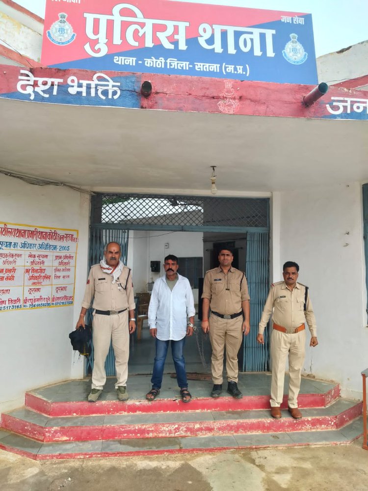 युवक से रंगदारी मांगने वाला हिस्ट्रीशीटर गिरफ्तार