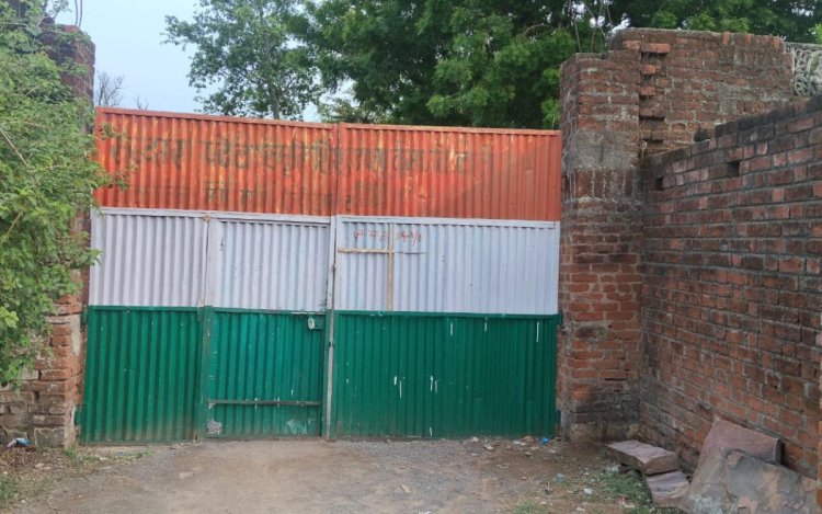 8 साल से किराया नहीं मिला, भवन मालिक ने सरकारी कॉलेज पर जड़ा ताला; पढ़ाई रही ठप