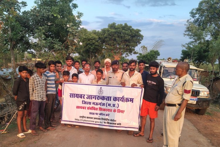 मऊगंज में साइबर सुरक्षा को लेकर चला जागरूकता अभियान