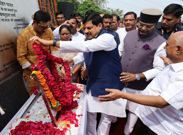 डॉ. श्यामा प्रसाद मुखर्जी की प्रतिमा पर CM मोहन यादव ने किया माल्यार्पण, जयंती कार्यक्रम में हुए शामिल