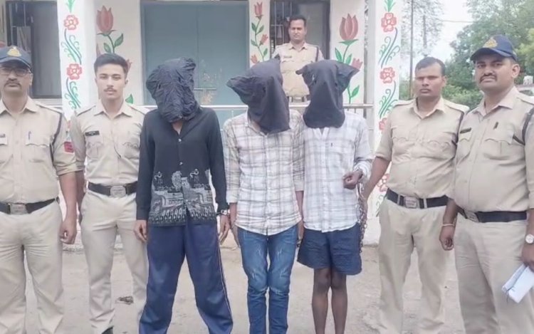 सतना: युवक से लूट करने वाले 3 बदमाश गिरफ्तार, मोबाइल और चांदी की ब्रेसलेट बरामद