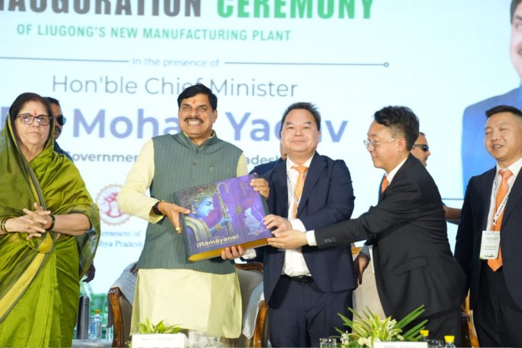 CM मोहन यादव ने धार में ₹272 करोड़ की LiuGong इंडिया यूनिट का किया भूमिपूजन, रोजगार और निवेश को मिलेगी रफ्तार