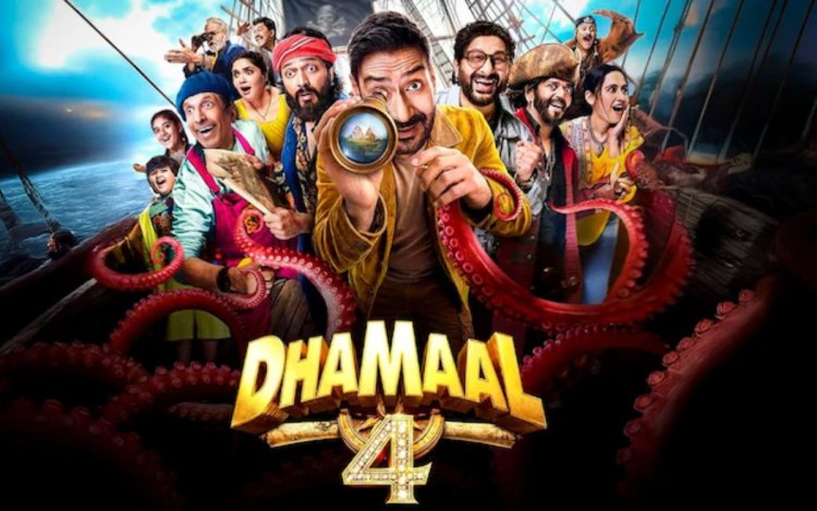 Dhamaal 4 Review: घिसी-पिटी स्टोरी और फीके जोक्स, क्या वाकई देखने लायक है फिल्म?