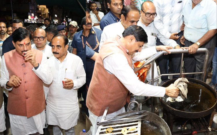 उज्जैन दौरे पर अलग अंदाज में दिखे CM: जलेबी बनाई, शाम की चाय का आनंद लिया