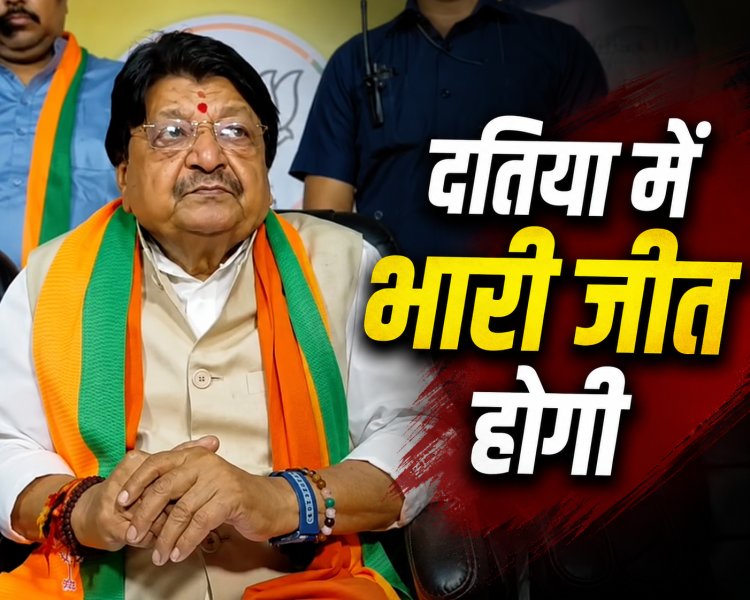 दतिया उपचुनाव: आशुतोष तिवारी की जीत का कैलाश विजयवर्गीय ने किया दावा