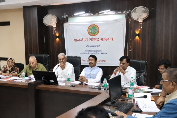 रीवा में दिशा समिति की बैठक, जर्जर स्कूल और किसान सम्मान निधि समेत कई योजनाओं की समीक्षा