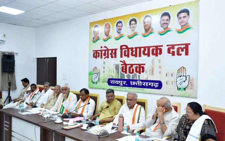 छत्तीसगढ़ विधानसभा में 14 जुलाई को कांग्रेस लाएगी अविश्वास प्रस्ताव, सरकार को कई मुद्दों पर घेरेगी
