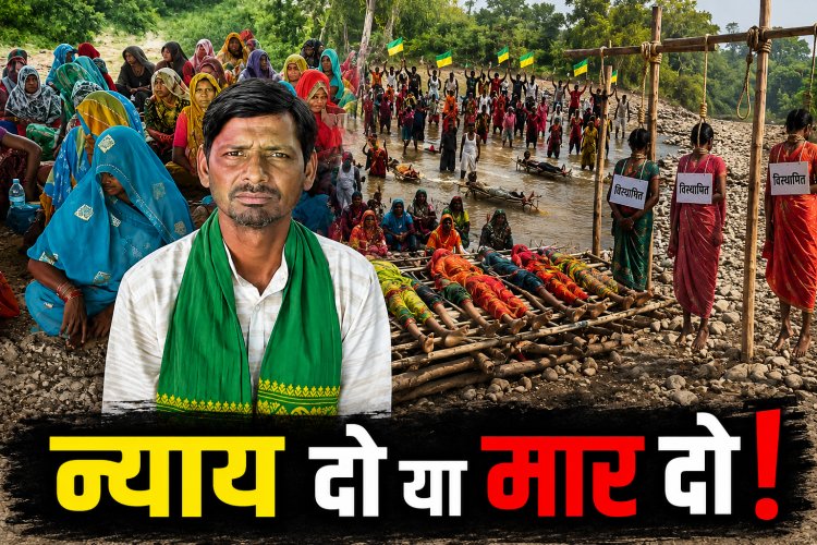 चिता आंदोलन का 11वां दिन, अमित भटनागर का आमरण अनशन 8वें दिन जारी