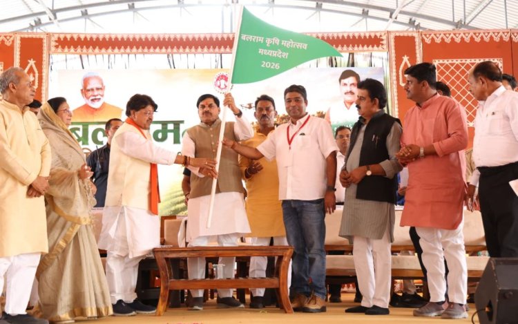 'बलराम कृषि महोत्सव-2026' का शुभारंभ, इंदौर से किसानों को CM की बड़ी सौगात