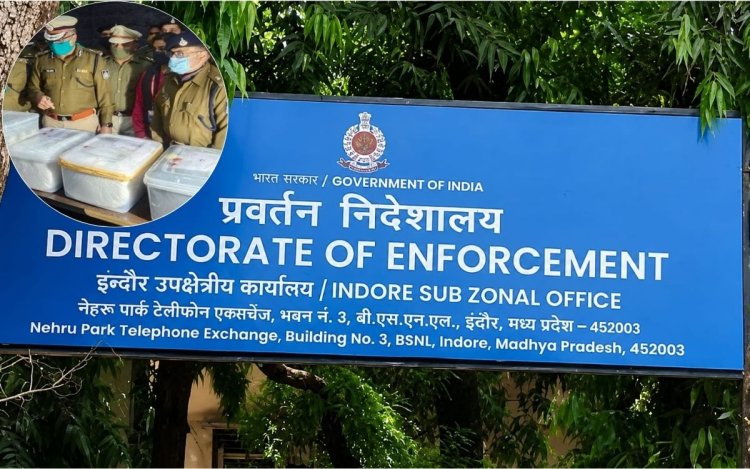 Indore में ED की बड़ी कार्रवाई, 70 करोड़ के MDMA ड्रग्स केस में संदिग्ध ठिकानों पर छापेमारी
