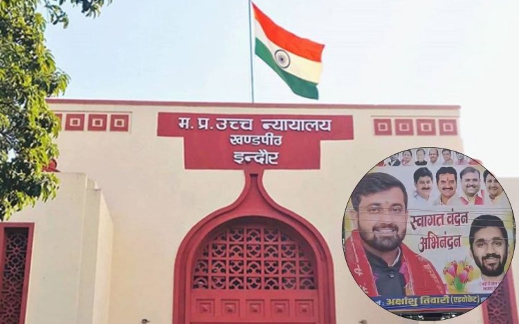 अवैध होर्डिंग्स और पोस्टरों पर हाईकोर्ट सख्त, 24 घंटे में हटाने और FIR दर्ज करने के निर्देश