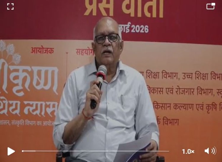 गुरु पूर्णिमा पर पूरे MP में मनेगा महर्षि सांदीपनि गुरु पर्व, CM मोहन यादव करेंगे श्रीकृष्ण मेधावी छात्रवृत्ति योजना की शुरुआत