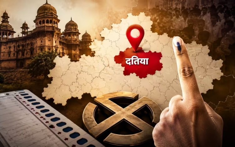 Datia By-election 2026: 291 मतदान केंद्रों पर 71% ज्यादा मतदान, पिछली बार से 9% कम वोटिंग