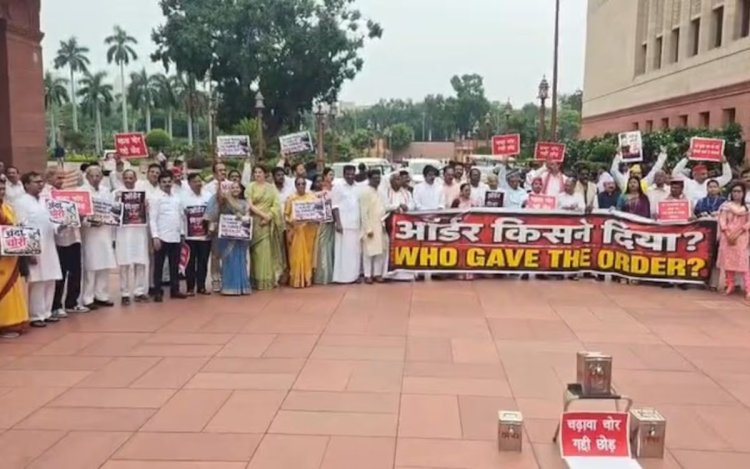 Parliament Monsoon Session: राज्यसभा में पेपर लीक से जुड़ा संशोधन बिल पेश, 7 घंटे होगी चर्चा
