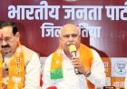 Datia उपचुनाव हार के बाद BJP का बड़ा एक्शन, जिला कार्यकारिणी समेत सभी इकाइयां भंग