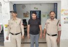 13 साल से फरार अपहरण और दुष्कर्म का आरोपी गिरफ्तार