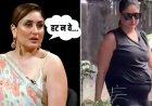 Kareena Kapoor Pregnancy : पागल कर देते हो तुम लोग... तीसरी प्रेग्नेंसी की खबरों पर करीना कपूर ने तोड़ी चुप्पी