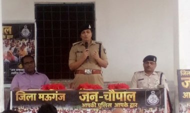 पुलिस जनता की मित्र: जन चौपाल में मऊगंज SDOP ने अपराध रोकथाम में जनता से मांगा सीधा सहयोग