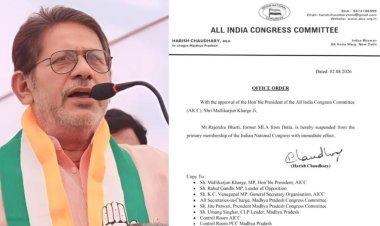Datia चुनाव नतीजों से पहले Congress का बड़ा एक्शन, पूर्व विधायक Rajendra Bharti सस्पेंड