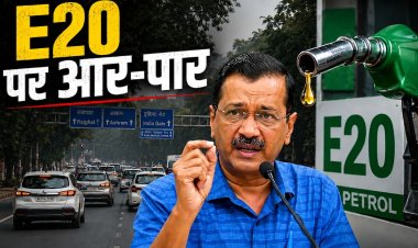 E20 पेट्रोल के विरोध में केजरीवाल का पीएम आवास तक मार्च, बोले- 2 लाख लोगों की चिट्ठियां सौंपेंगे