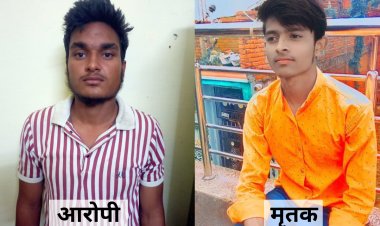 पैसों के लिए दोस्त की हत्या, अमकुई हत्याकांड का खुलासा
