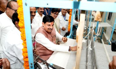 मुख्यमंत्री डॉ. यादव ने किया ‘हैण्डलूम सेंटर ऑफ एक्सीलेंस’ का शुभारंभ