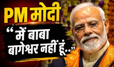 PM Modi का Gen-Z अंदाज, IIT दिल्ली में छात्रों से बोले- मैं बाबा बागेश्वर नहीं हूं