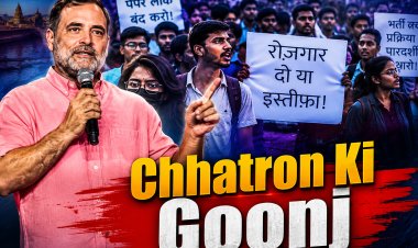 प्रयागराज में 'छात्रों की गूंज' ,राहुल गांधी ने रोजगार और भर्ती पर उठाए सवाल